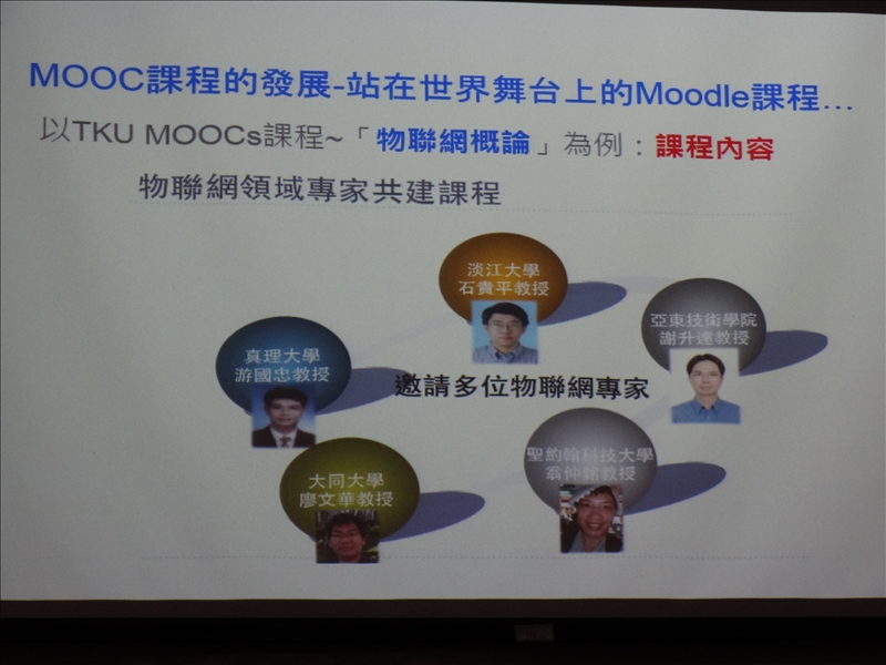 業師請益職場多元體驗~MOOCs磨課師的發展與應用