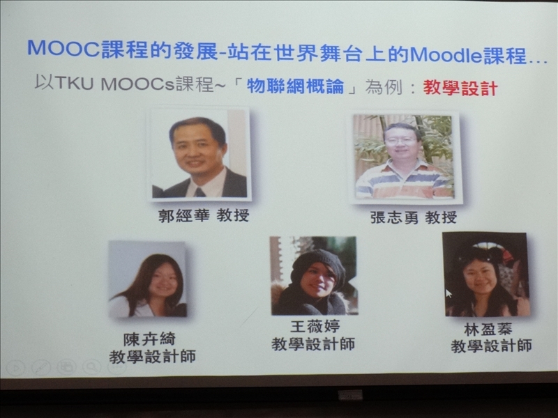業師請益職場多元體驗~MOOCs磨課師的發展與應用