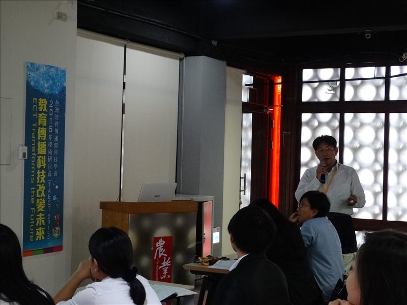 台灣教育傳播暨科技學會2015年學術研討會(TAECT)