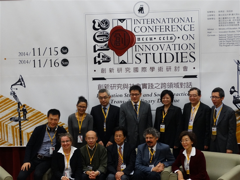 國際各領域學術專家合影~跨領域對話~『2014創新研究國際學術研討會』