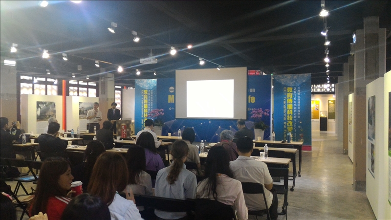 台灣教育傳播暨科技學會2015年國際學術研討會
