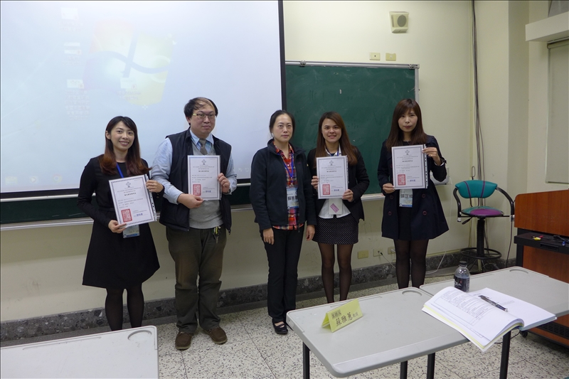 2015全球華人教育資訊與評估學術研討會暨中國測驗學會年會
