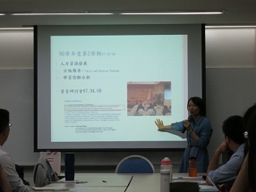 洪雪卿學姐分享與教科系指導教授何俐安老師出國發表學術論文的經驗